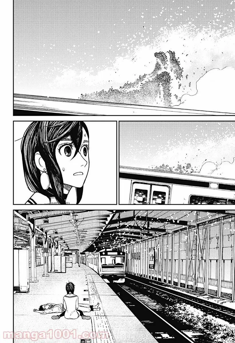 Chapter 8 trang 4