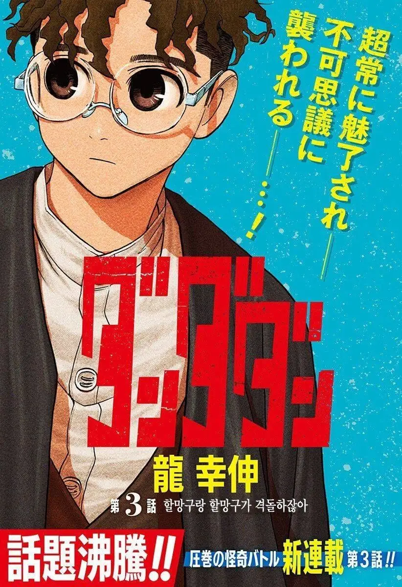Chapter 1 trang 1