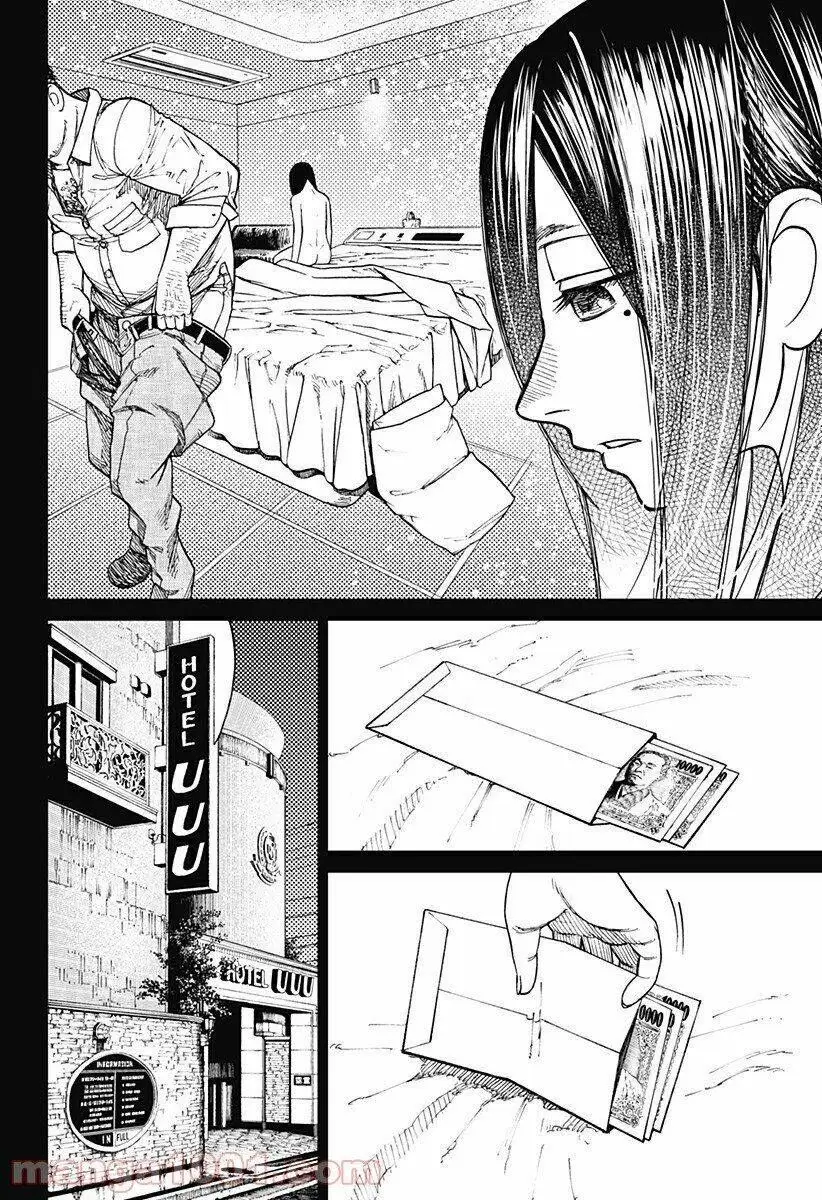 Chapter 16 trang 11