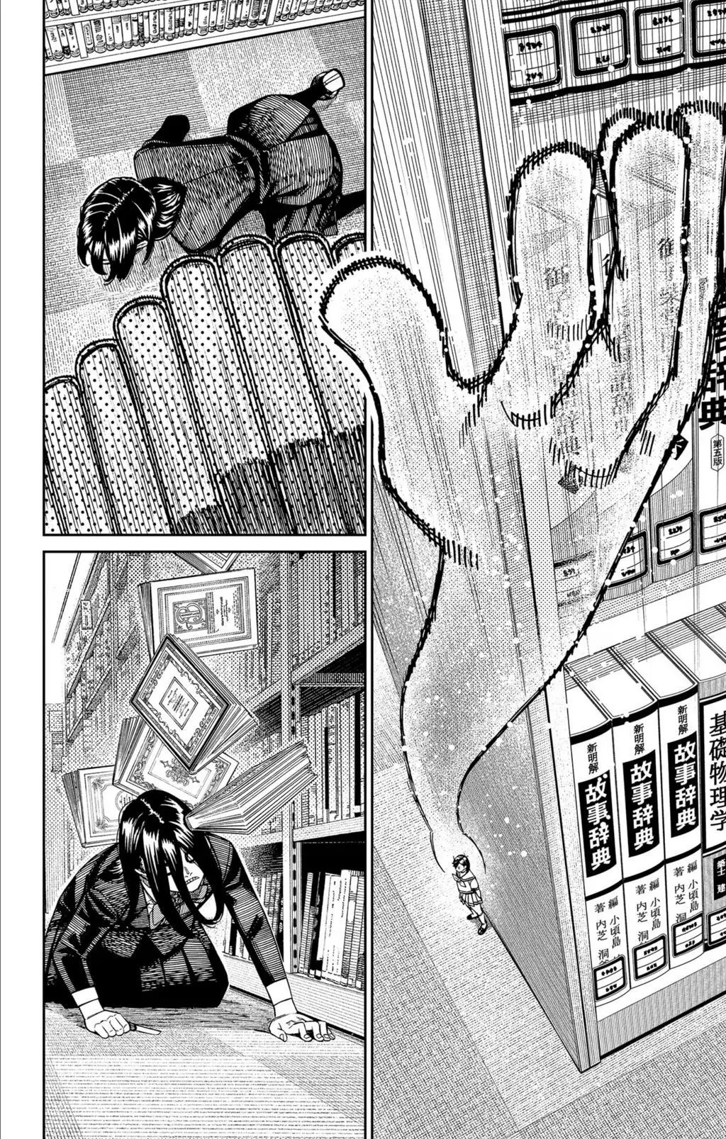 Chapter 168 trang 11