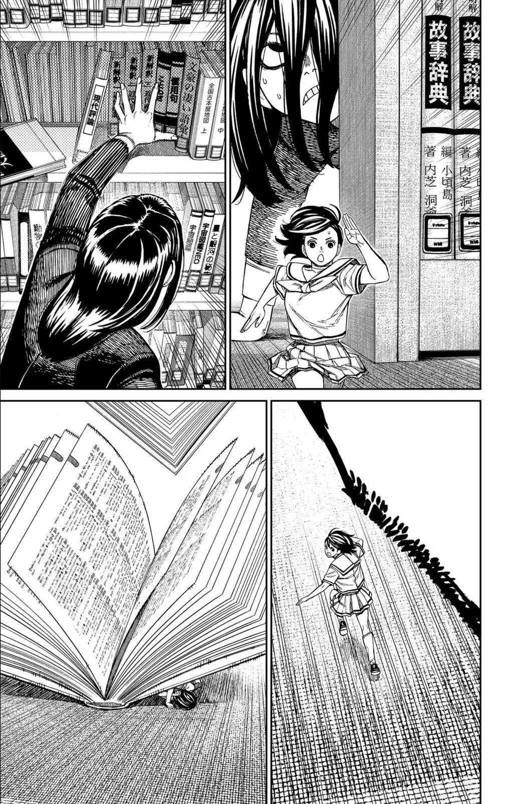 Chapter 168 trang 12