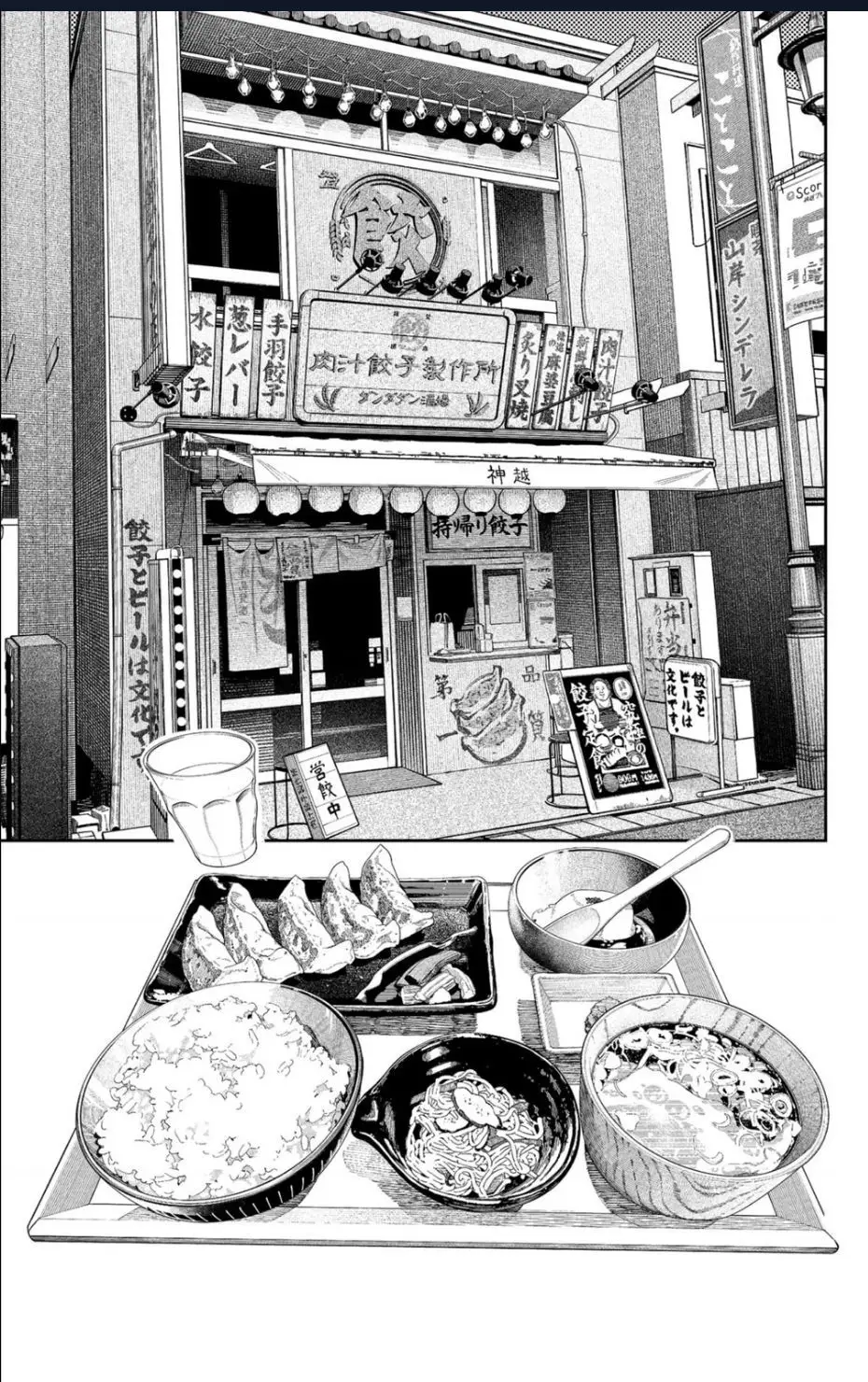 Chapter 176 trang 7