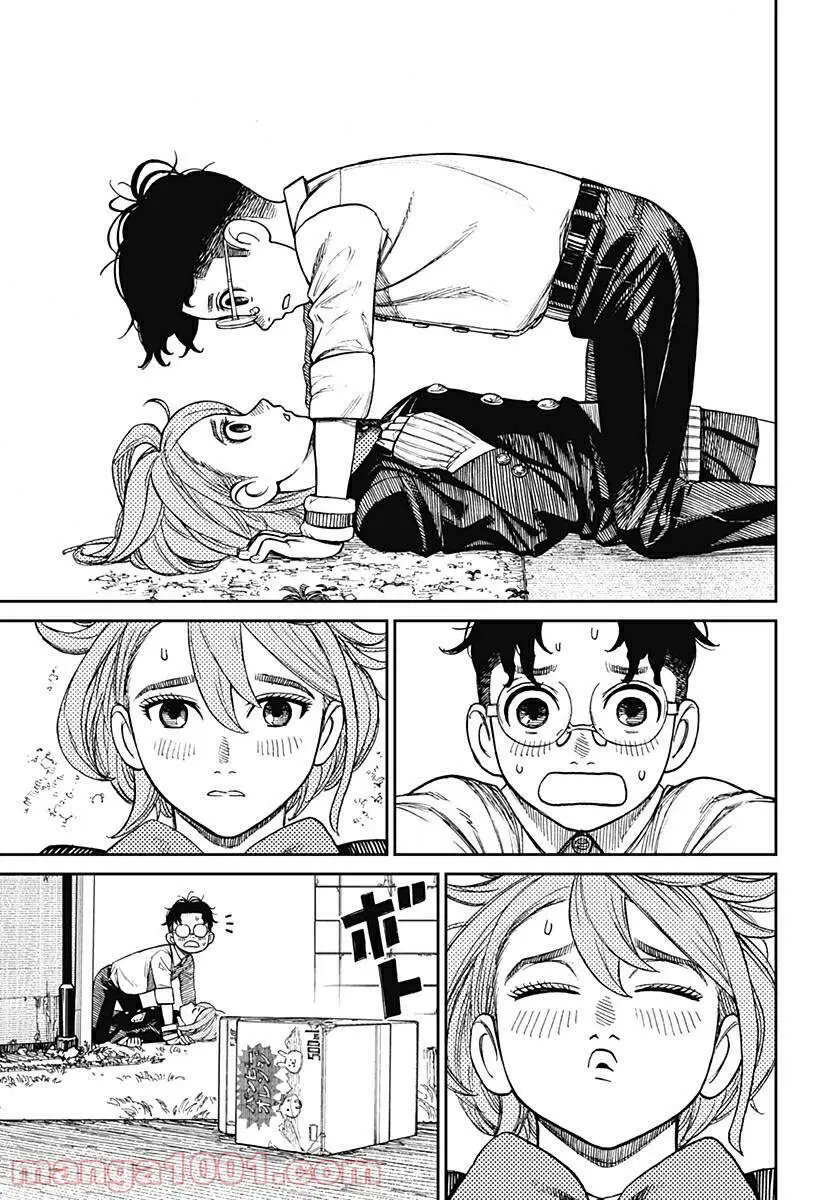 Chapter 19 trang 7