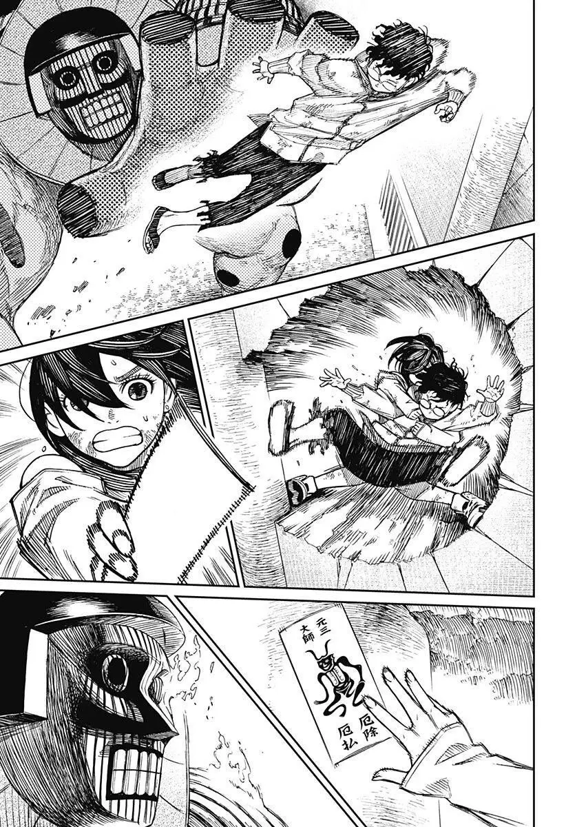 Chapter 2 trang 46