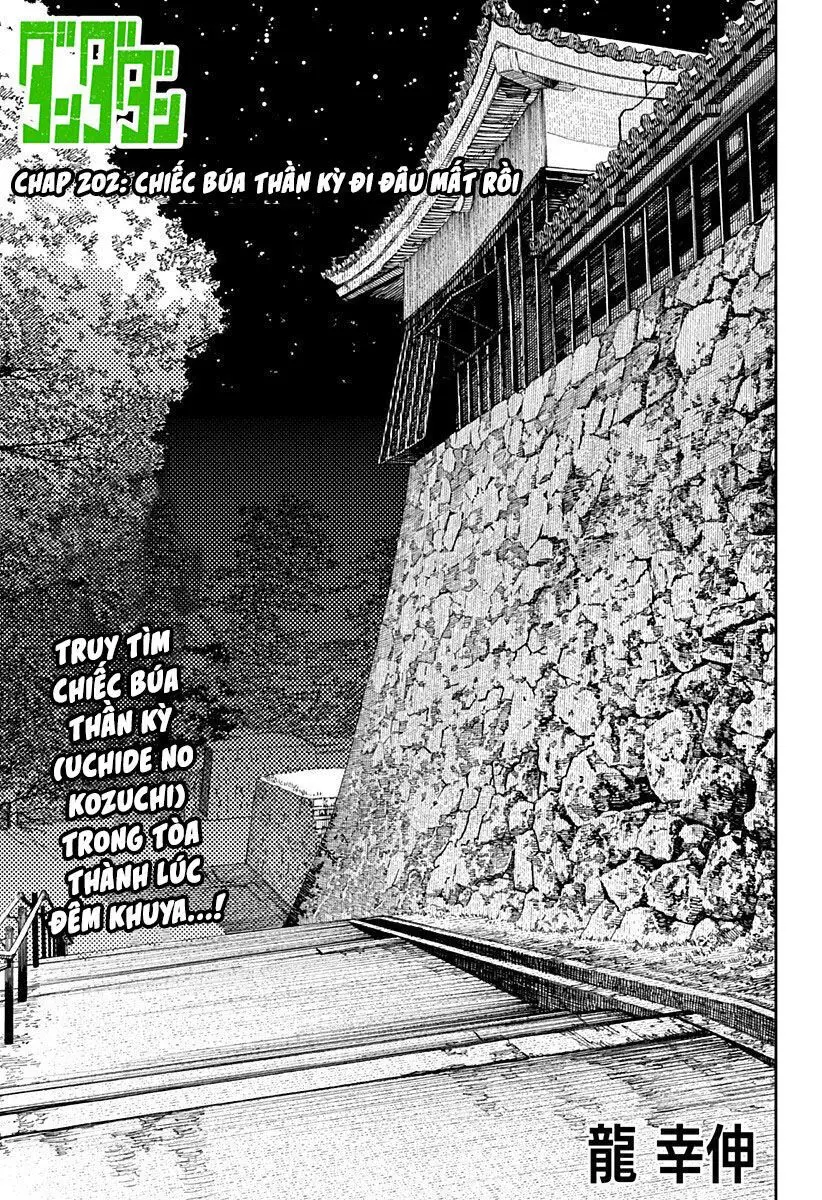 Chapter 202 trang 1