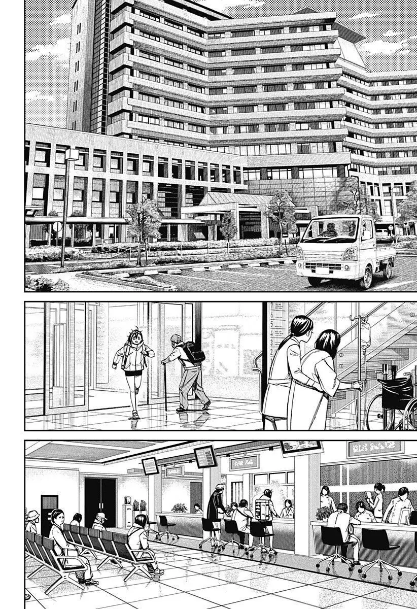 Chapter 210 trang 8