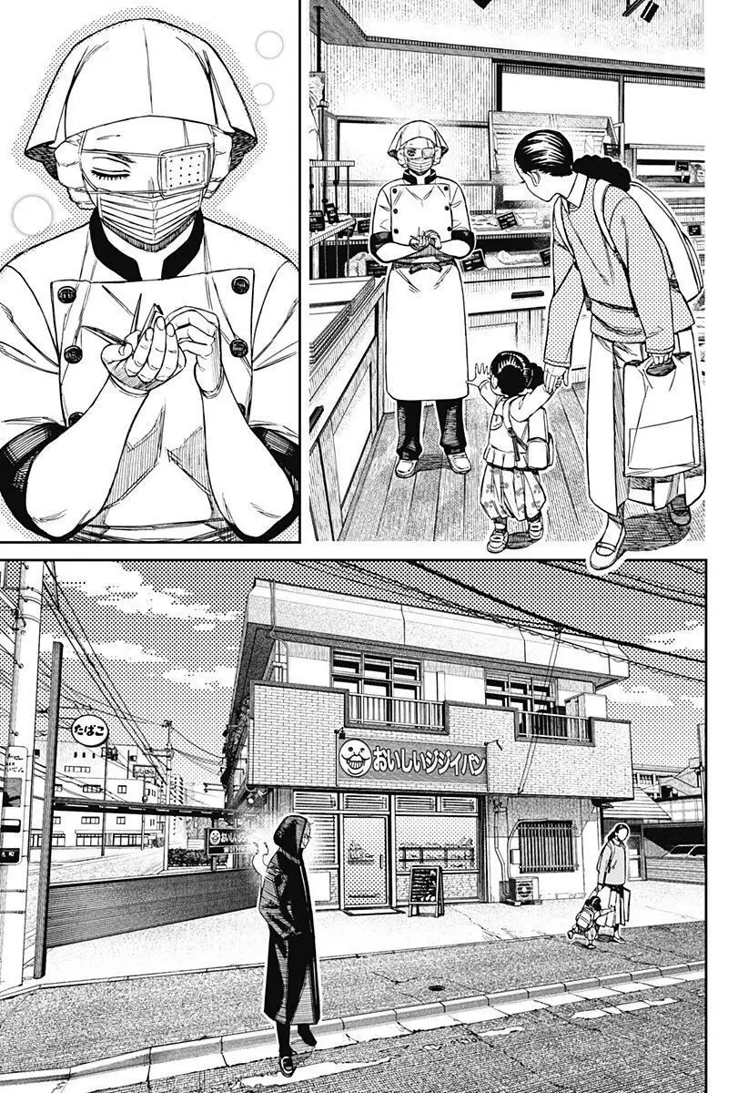 Chapter 211 trang 13
