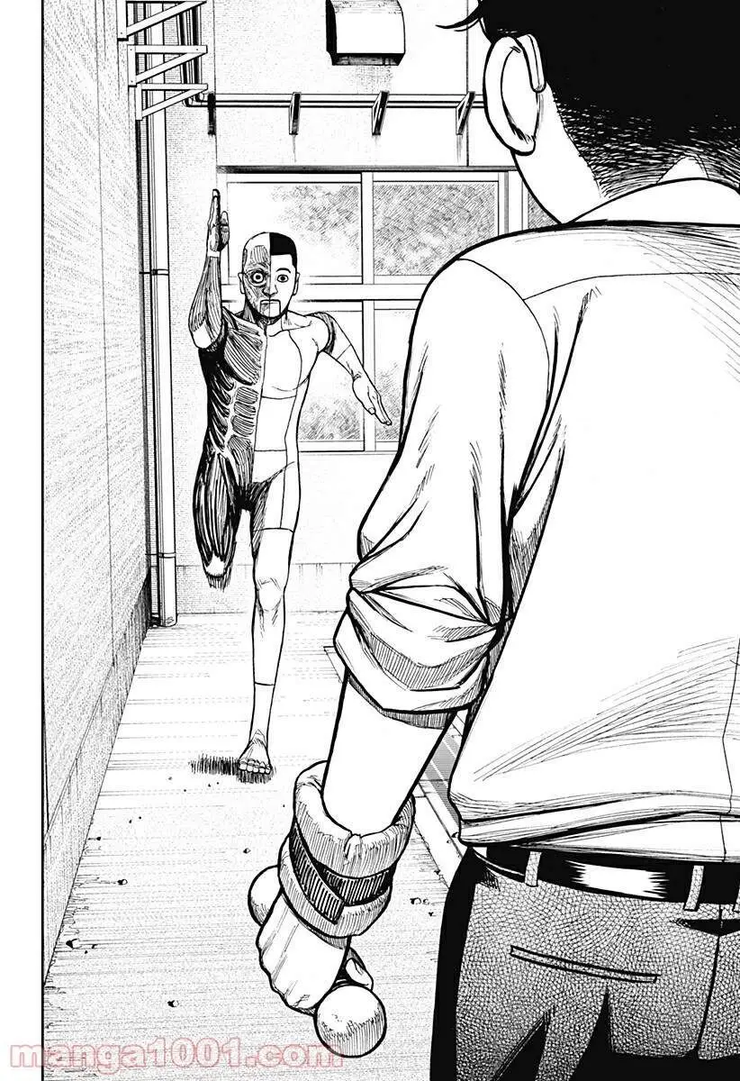 Chapter 29.5 trang 14