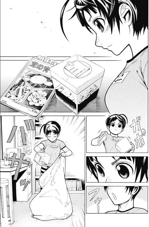 Chapter 30.5 trang 32